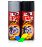 Аэрозольные специальные автоэмали