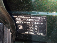 GEELY I33 | SRUPERSONIC GREEN (RACING GREEN, 超音速绿) 7