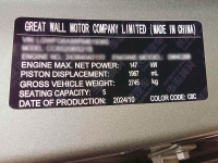 HAVAL C0C | CRYSTAL GRAY (ТУМАННЫЙ БАЗАЛЬТ) 8