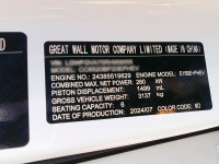 WEY 9D, WEY02 | SNOW WHITE (MARBLE WHITE, 雪域白) 7