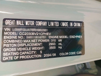 TANK C25 | GRAY () 7