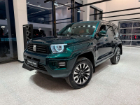 TANK LA | LA GREEN (СУМРАЧНЫЙ ИЗУМРУД, АЗАУЗЕЛЕНЫЙ АЗАУ, 松柏绿/墨夜绿) 4