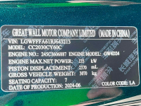 HAVAL LA GREEN | GREEN (СУМРАЧНЫЙ ИЗУМРУД, LA绿) 8