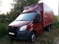 GAZ (ГАЗ)  | ЧИЛИ ГАЗ () 3