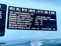 HAVAL HR, 6Z, 175, CC175, 3G | AETHER BLUE (НЕОНОВЫЙ ТУРМАЛИН, 苍穹蓝/天水蓝) 10