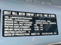 HAVAL 174, KU, FU, CC174 | HIGH ORDER GREY (METEORITE GREY, CHALK GREY, ПЕПЕЛЬНЫЙ АНТРАЦИТ, 陪伴蓝) 7