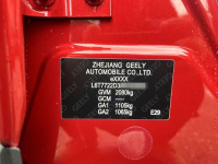 GEELY E29, RE29 | FLAME RED (火焰红) 8