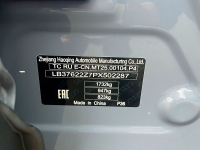 GEELY P36, C27 | DIAMOND PURPLE (UNICORN GREY, ЛИЛОВЫЙ ПЕРЛАМУТР) 8