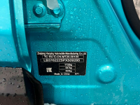 GEELY G71, P29 | ALLSTAR BLUE (电竞蓝) 7