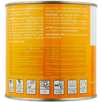 Автоэмаль VIKA 1K RAL 5002 УЛЬТРАМАРИНОВО-СИНИЙ 0,8кг (алкидная) фото 1