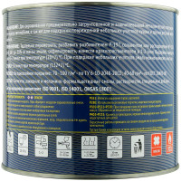 Автоэмаль VIKA МЛ-1110 БЕЛЫЙ ГАЗ 2кг (меламиноалкидная) фото 1