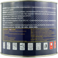 Автоэмаль VIKA МЛ-12 121 ОРАНЖЕВЫЙ 2кг (меламиноалкидная) фото 1