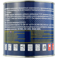 Автоэмаль VIKA МЛ-1110 295 ОРАНЖЕВЫЙ 0,8кг (меламиноалкидная) фото 1