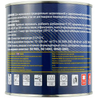 Автоэмаль VIKA МЛ-1110 СИНЕВАТО-ЗЕЛЕНЫЙ 0,8кг (меламиноалкидная) фото 1