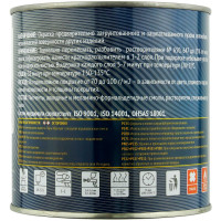 Автоэмаль VIKA МЛ-12 121 ОРАНЖЕВЫЙ 0,8кг (меламиноалкидная) фото 1