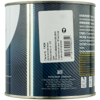 Автоэмаль VIKA МЛ-12 121 ОРАНЖЕВЫЙ 0,8кг (меламиноалкидная) фото 1