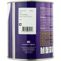 Пигмент VIKA VK 8071 СИНЕ-ФИОЛЕТОВЫЙ 0,9кг (металлик) фото 1