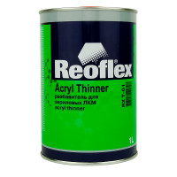Разбавитель REOFLEX RX T-01 для акриловых ЛКМ 1л (СТАНДАРТНЫЙ) фото 1