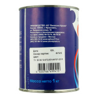 Грунт антикоррозионный 1К AVE ГФ-021 (1кг) КРАСНО-КОРИЧНЕВЫЙ фото 1