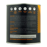 Грунт акриловый 1К AVE (1кг) финишный быстросохнущий СЕРЫЙ фото 1