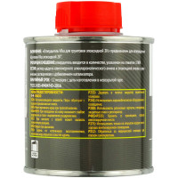 Отвердитель VIKA для эпоксидного грунта 0,17кг фото 1