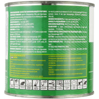 Грунт эпоксидный 2К VIKA 4+1 (1л) СЕРЫЙ фото 1