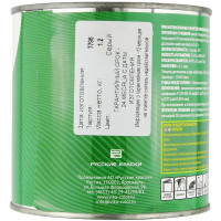 Грунт эпоксидный 2К VIKA 4+1 (1л) СЕРЫЙ фото 1