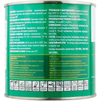 Грунт акриловый 2К VIKA 3+1 HS (1л) БЕЛЫЙ фото 1