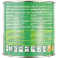 Грунт кислотный/фосфатирующий 2К VIKA WASH PRIMER (0,8л) ЖЕЛТО-ЗЕЛЕНЫЙ фото 1