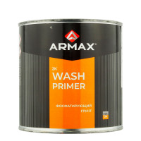 Грунт кислотный/фосфатирующий 2К ARMAX WASH PRIMER (0,8л) КРАСНО-КОРИЧНЕВЫЙ фото 1