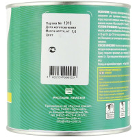 Алкидный грунт антикоррозионный 1K VIKA (1кг) СЕРЫЙ фото 1