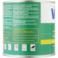 Алкидный грунт антикоррозионный 1K VIKA (1кг) ЧЕРНЫЙ фото 1