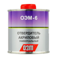Отвердитель акриловый ОЭМ-6 универсальный 0,212кг фото 1