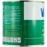 Грунт акриловый 2K VIKA 4+1 HS «прямо на металл» (1л) СЕРЫЙ фото 1