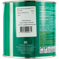 Грунт акриловый 2K VIKA 4+1 HS «прямо на металл» (1л) БЕЛЫЙ фото 1