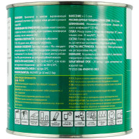 Грунт акриловый 2K VIKA 4+1 HS «прямо на металл» (1л) ЧЕРНЫЙ фото 1