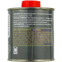 Отвердитель акриловый VIKA  для лака 2+1 HS (0,25кг) фото 1