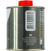 Отвердитель акриловый VIKA  для лака 2+1 HS (0,25кг) фото 1