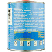 Лак супербыстрый VIKA HS Fast 90 2+1 акриловый (1л) фото 1