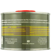 Отвердитель акриловый VIKA  для лака 2+1 HS Fast 90 (0,5л) фото 1