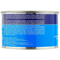 Шпатлевка SOLID FULL универсальная наполнительная среднезернистая полиэфирная (0,5кг) фото 1