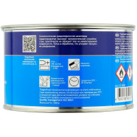 Шпатлевка SOLID FULL универсальная наполнительная среднезернистая полиэфирная (0,5кг) фото 1