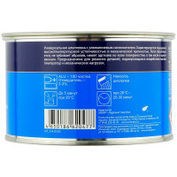 Шпатлевка SOLID ALU усиленная частичками алюминия (0,5кг) фото 1