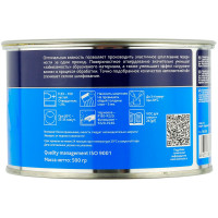 Шпатлевка SOLID FLEX высокоэластичная по пластику (0,5кг) фото 1