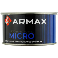 Шпатлевка ARMAX MICRO наполнительная с микростекловолокном (0,5кг) фото 1