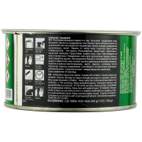 Шпатлевка ARMAX FBR наполнительная со стекловолокном (0,5кг) фото 1