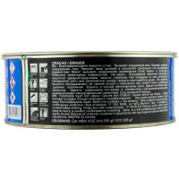 Шпатлевка ARMAX MICRO наполнительная с микростекловолокном (1кг) фото 1