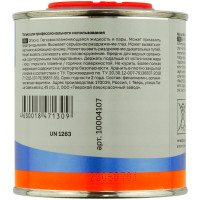 Отвердитель BRULEX EP Aktivator для эпоксидного грунта 0,25л фото 1