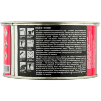 Шпатлевка ARMAX UNI SOFT мягкая универсальная наполнительная (0,5кг) фото 1