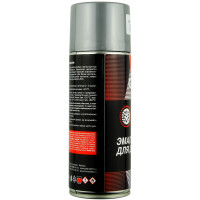 Аэрозоль AVE эмаль для дисков СЕРЕБРИСТЫЙ (520мл) фото 1